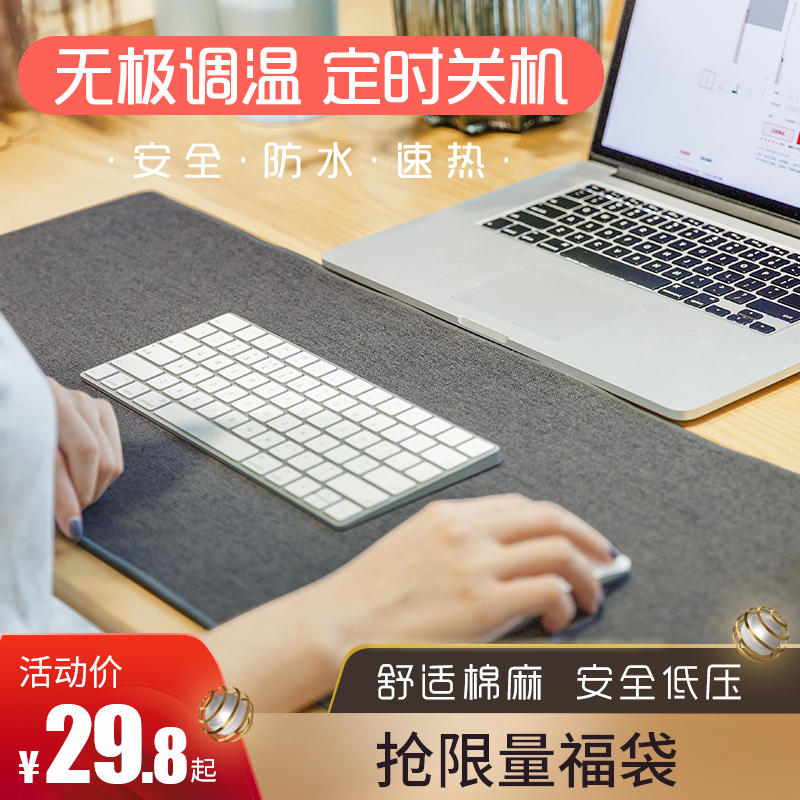 Hot Warm Table Mat Computer Warm Hand Mouse Pad Oversized Winter