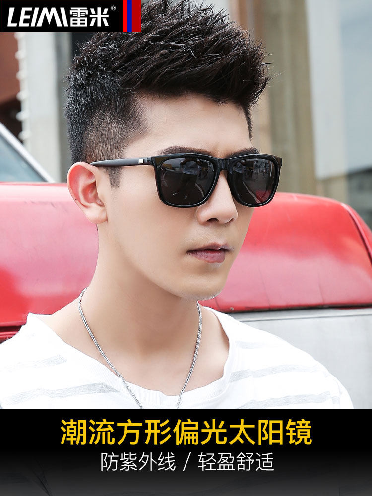 2026 New Model Driving Sunglasses for Men, Reflective Polarized Sunglasses, Fishing Anti-Uv Glasses for Women