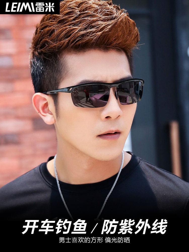 Driving, Cycling, Fishing Polarized Sunglasses for Men 2026 New Men's Sunglasses Color-Changing Driving-Specific Glasses Trendy