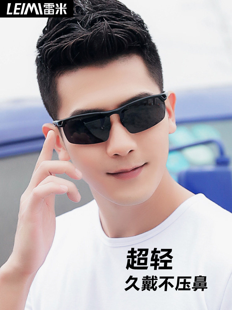 Driving, Cycling, Fishing Polarized Sunglasses for Men 2026 New Men's Sunglasses Color-Changing Driving-Specific Glasses Trendy