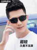 Driving, Cycling, Fishing Polarized Sunglasses for Men 2026 New Men's Sunglasses Color-Changing Driving-Specific Glasses Trendy