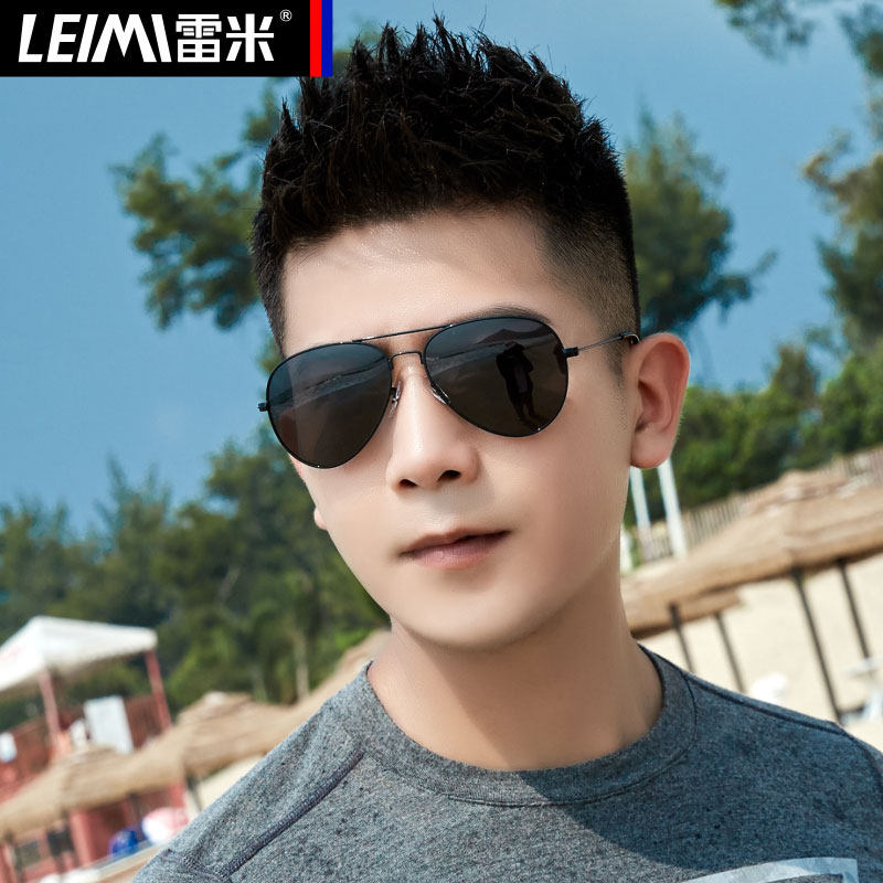 Prescription Polarized Sunglasses for Men, Aviator Style, 2026 New Model, Specifically for Driving