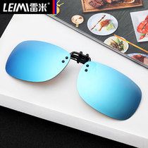 Polarized sunglasses clip sunsun glasses mens myopia eyes driving night vision driving toad fishing glasses women tide