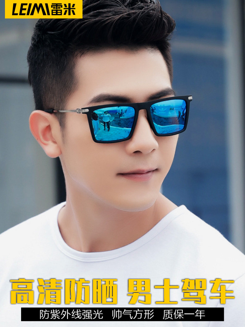 Polarized Sunglasses for Driving, Men's Sunglasses, 2026 New Style, Color-Changing Glasses, Driving Trendy Glasses, Uv Protection