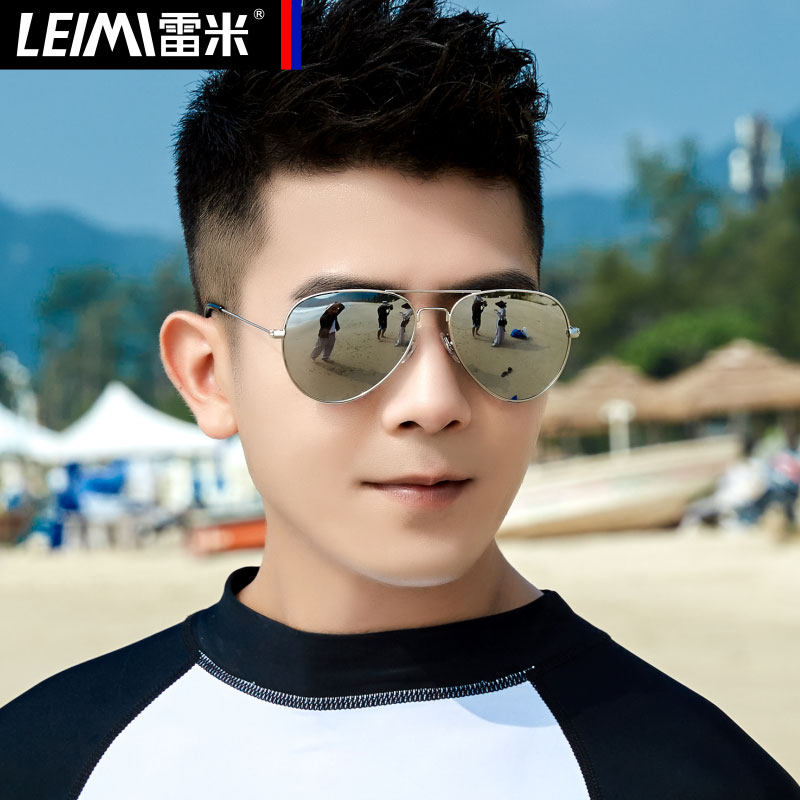 Prescription Polarized Sunglasses for Men, Aviator Style, 2026 New Model, Specifically for Driving