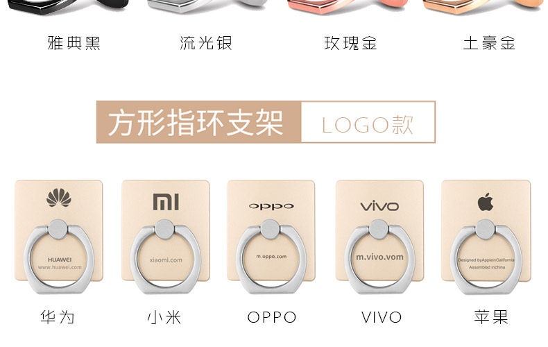 Support téléphone GSM URAMAN - Ref 1354665 Image 13