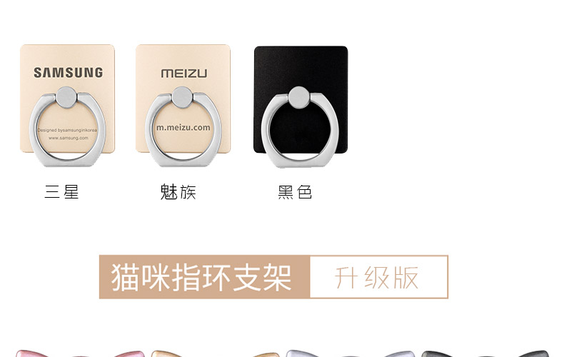 Support téléphone GSM URAMAN - Ref 1354665 Image 14