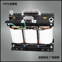 Factory direct SBK-300VA three-phase control isolation transformer 660V variable 220V voltage can be customized