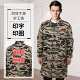 Камуфляжный фартук, пылезащитная крышка, нагрудник, длинный износостойкий лонгслив для работы подходит для мужчин и женщин