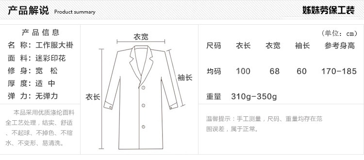 Tenue de travail - Ref 1911678 Image 37