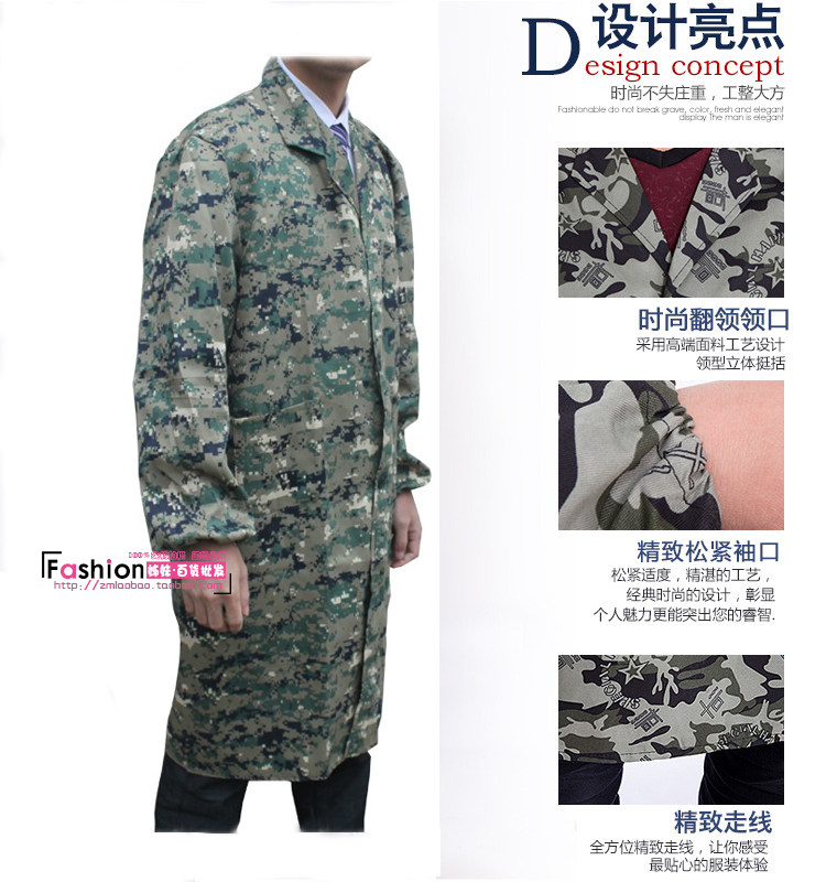 Tenue de travail - Ref 1911678 Image 42