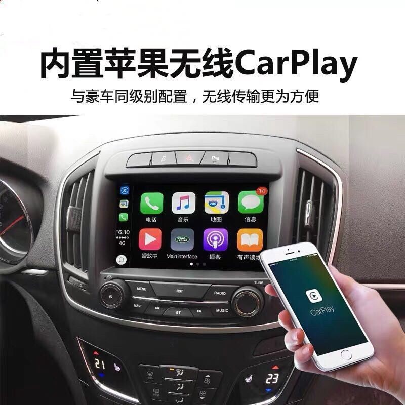 14-16 Buick Regal Navigation Central Control Large Screen Reversing Image Apple Carplay 360 Panoramic All-In-One Device