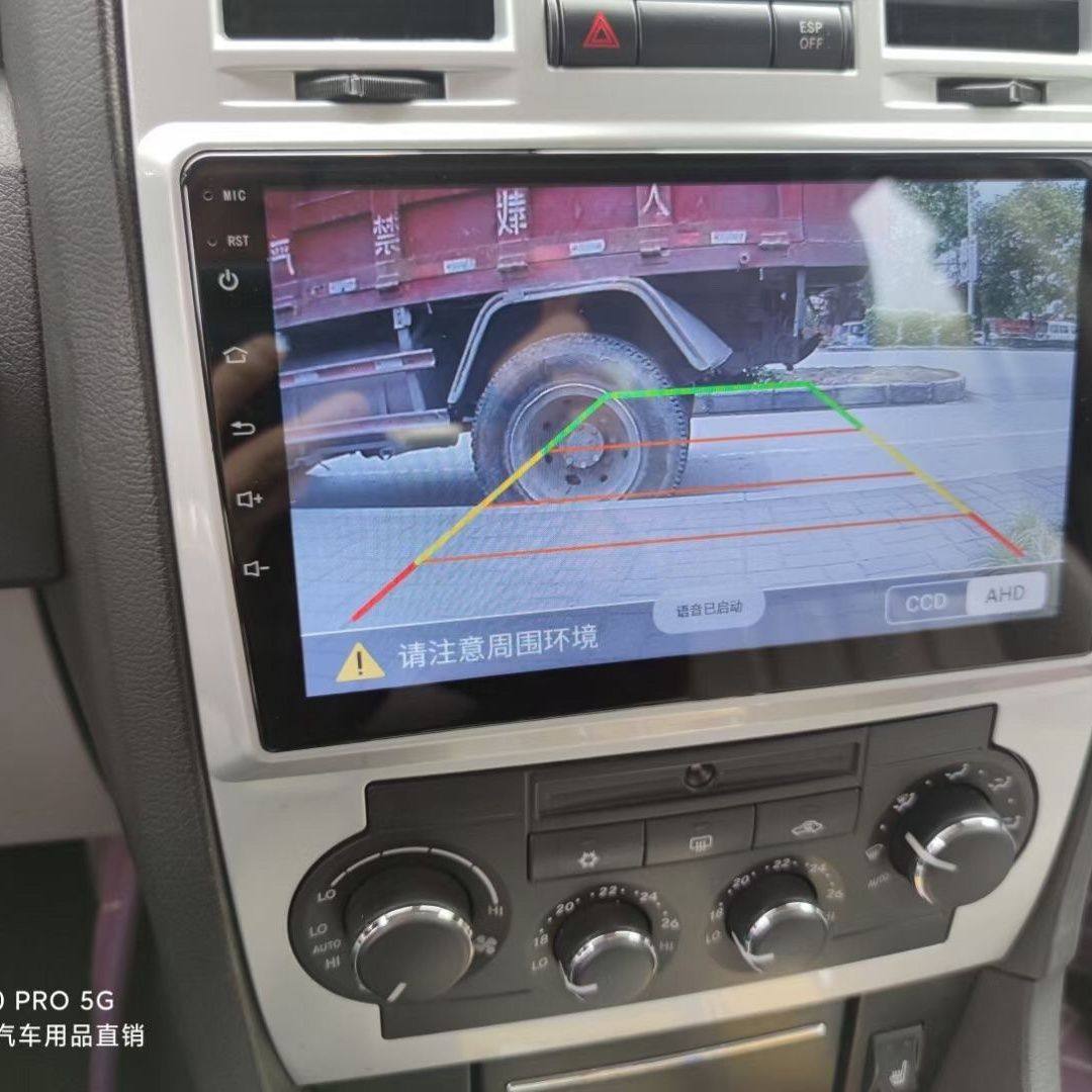 Suitable for Chrysler 300C, Chrysler 08 Platinum Car-Mounted Android Central Control Large-Screen Navigation