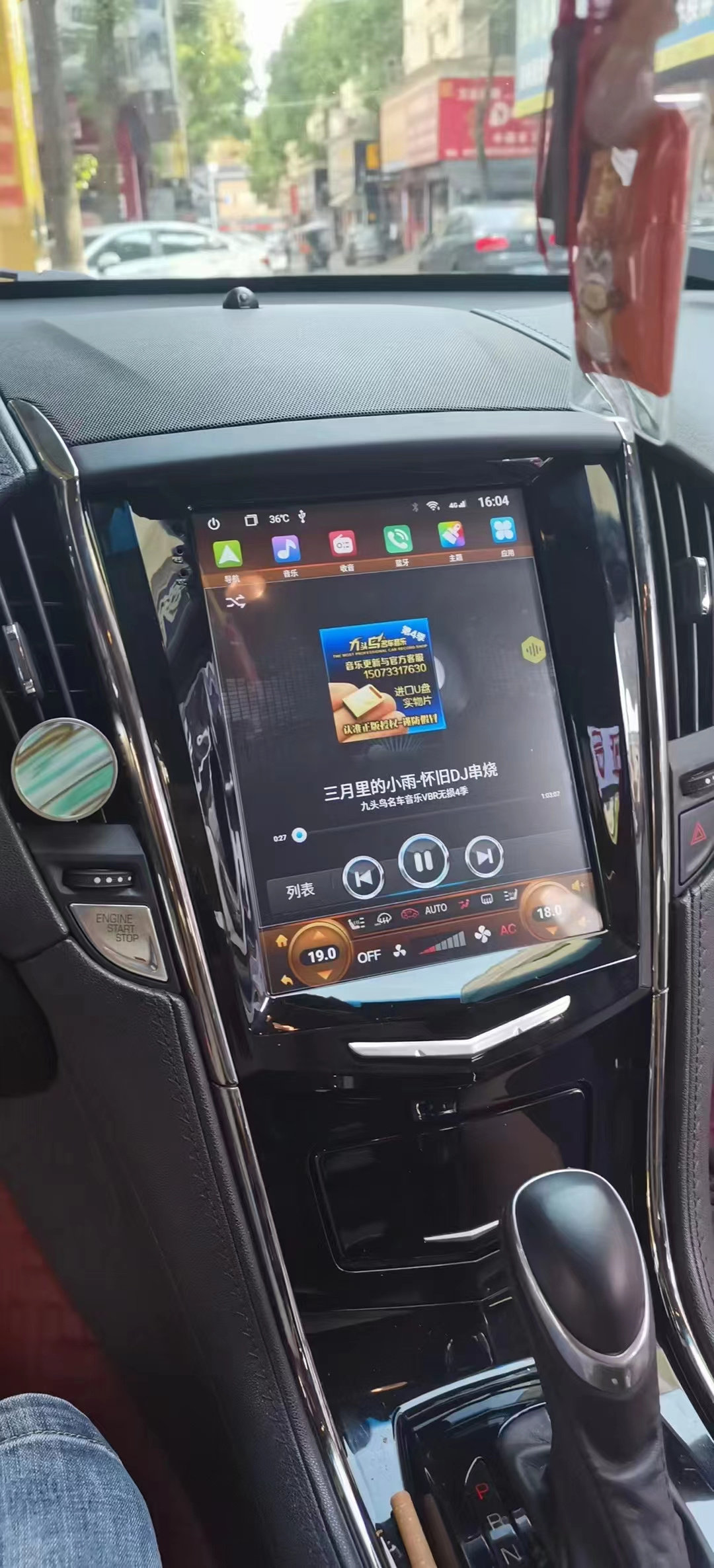 Suitable for Cadillac Ats/Xts/Srx Vertical Screen 10.4inch Air Conditioning Screen Control Dedicated Central Control Screen Android Guide