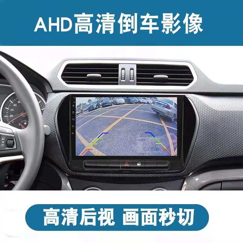 Suitable for Changan Xingka/Xingka Plus Car Navigation Central Control Screen Display, Large Screen Reversing Image All-In-One Device