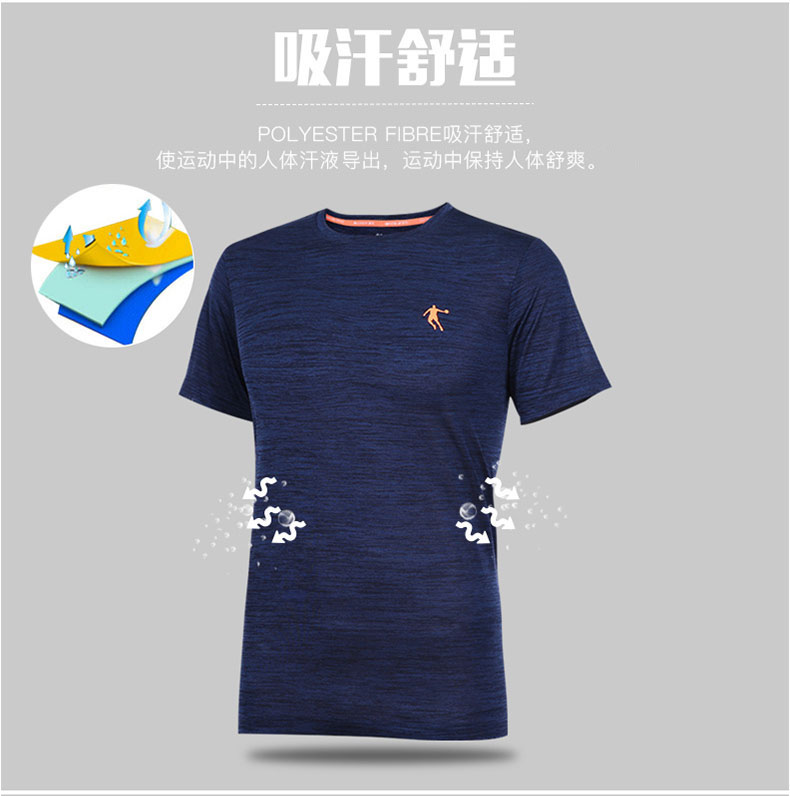 Jordan thể thao phù hợp với nam 2018 mùa hè mới ngắn tay quần short nam cắt quần chạy thường phù hợp với thể thao áo thể thao nữ