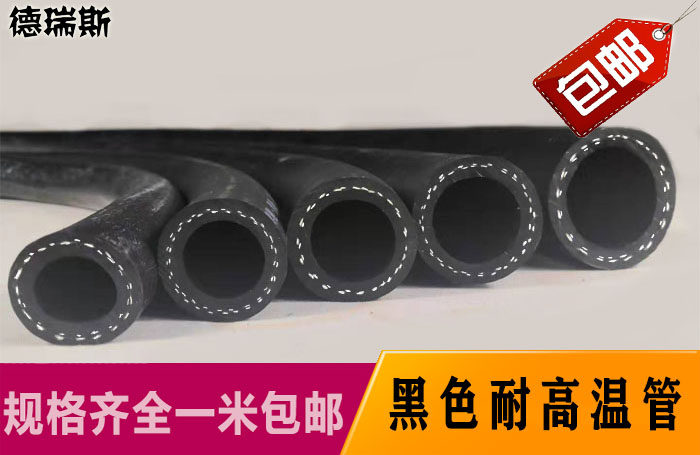 Black laminated polyester fiber Silk resistant high pressure 20KG High temperature 180 ° Oil Resistant Mill Oxygen Acetylene Steamed Air Rubber Hose