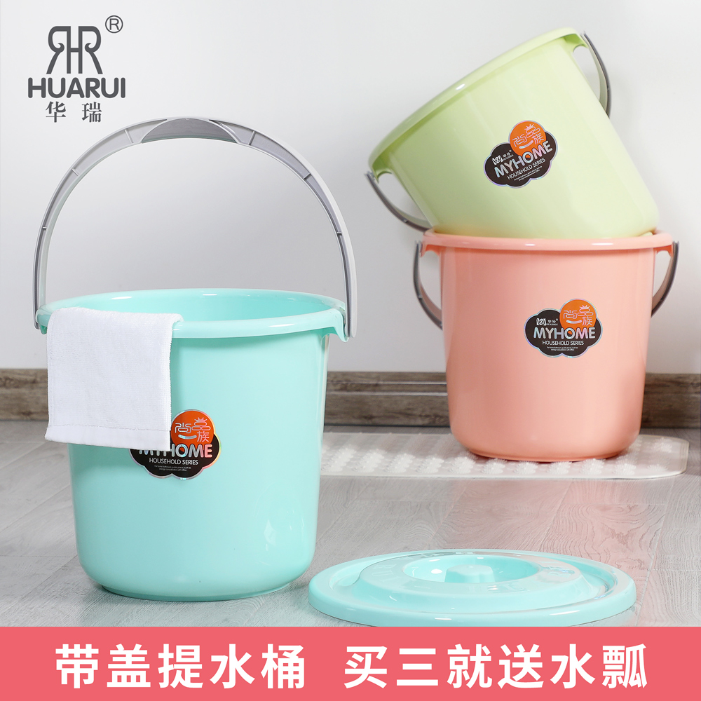Huarui Household size bucket with lid Plastic washing mop bucket Laundry bucket Bath bucket Portable storage bucket