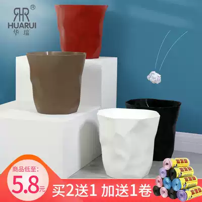 Creative lidless trash can Living room Kitchen Powder room Office Dormitory Personality pleated paper basket Nordic simplicity