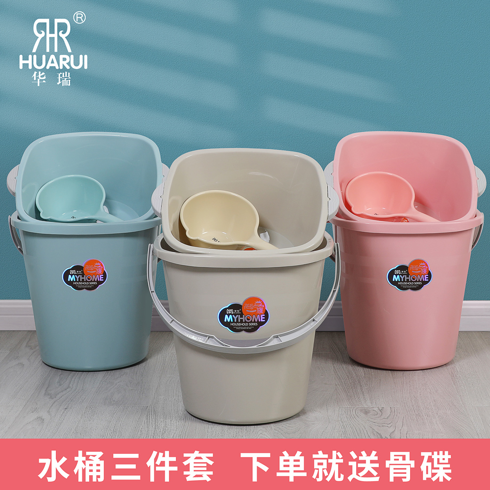 European-style rectangular large thickened plastic household bucket laundry bucket student bucket plastic bucket small storage bucket