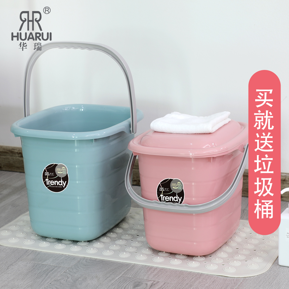 Plastic bucket with cover household rectangular portable bucket plastic bucket foot bucket bucket car wash bucket large water storage bucket