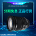 Ống kính Sigma 24-105mm F4 DSLR Canon Nikon Ngân hàng Nhà nước Unibond 24-105 Máy ảnh SLR