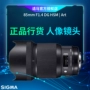 Sigma / Sigma 85mm F1.4 Art ống kính máy ảnh đơn micro cỡ lớn đầy đủ cố định tiêu cự Canon Nikon E-mount lens đa dụng cho canon