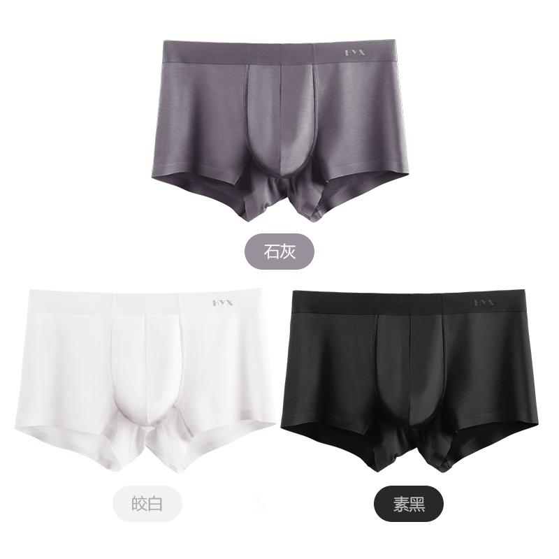 Hengyuanxiang 80 mỏng Modale mens quần lót phẳng góc sexy lụa băng thoải mái và không bị tổn thương bốn-góc kinh doanh trẻ.