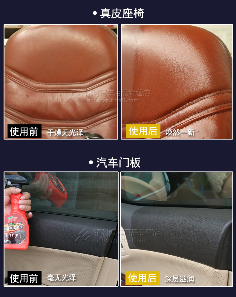 Water Blue Car Leather Care Agent Leather Leather Bảo dưỡng Dầu Đánh bóng Nội thất Đổi mới Bảng điều khiển Bảng sáp - Phụ kiện chăm sóc mắt bình xịt bọt tuyết vệ sinh sneaker
