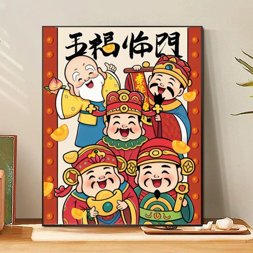 Пять благословений и богатства бог пересекают стежок 2025 Новый стиль праздничная гостиная Zhaocai и столовая простые маленькие кусочки для начинающих ниток