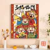 Пять благословений и богатства бог пересекают стежок 2025 Новый стиль праздничная гостиная Zhaocai и столовая простые маленькие кусочки для начинающих ниток