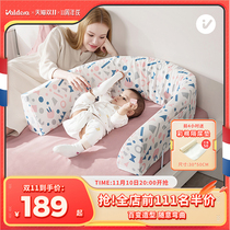 valdera Bed Fence Kids Baby Kids Anti Fall Off Bedside Soft Bag Protective Fence Divine Artifact Three Sides