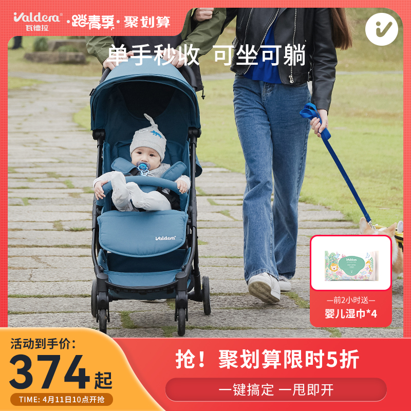 valdera baby stroller can be seated with a light folding and stacking one-key collection of four wheels Shock-Proof High Landscape Stroller