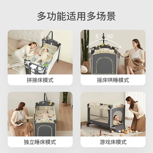 Универсальная портативная кроватка, детская качалка для приставной кровати для новорожденных
