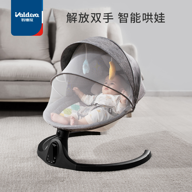 Valdera Baby Electric Rocking Chair Newborn Baby Coax Sleeping Artifact Comfort Chair with Baby Sleeping Cradle Bed