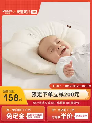 (Double 11 pre-sale) valdera Baby Baby shape pillow newborn baby correction anti-deviation head Four Seasons breathable