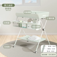 Morandi Green [Love] Антибактериальная водонепроницаемая ткань+малая водяная бассейн+три регулировки