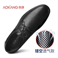 Модель черного/пустого