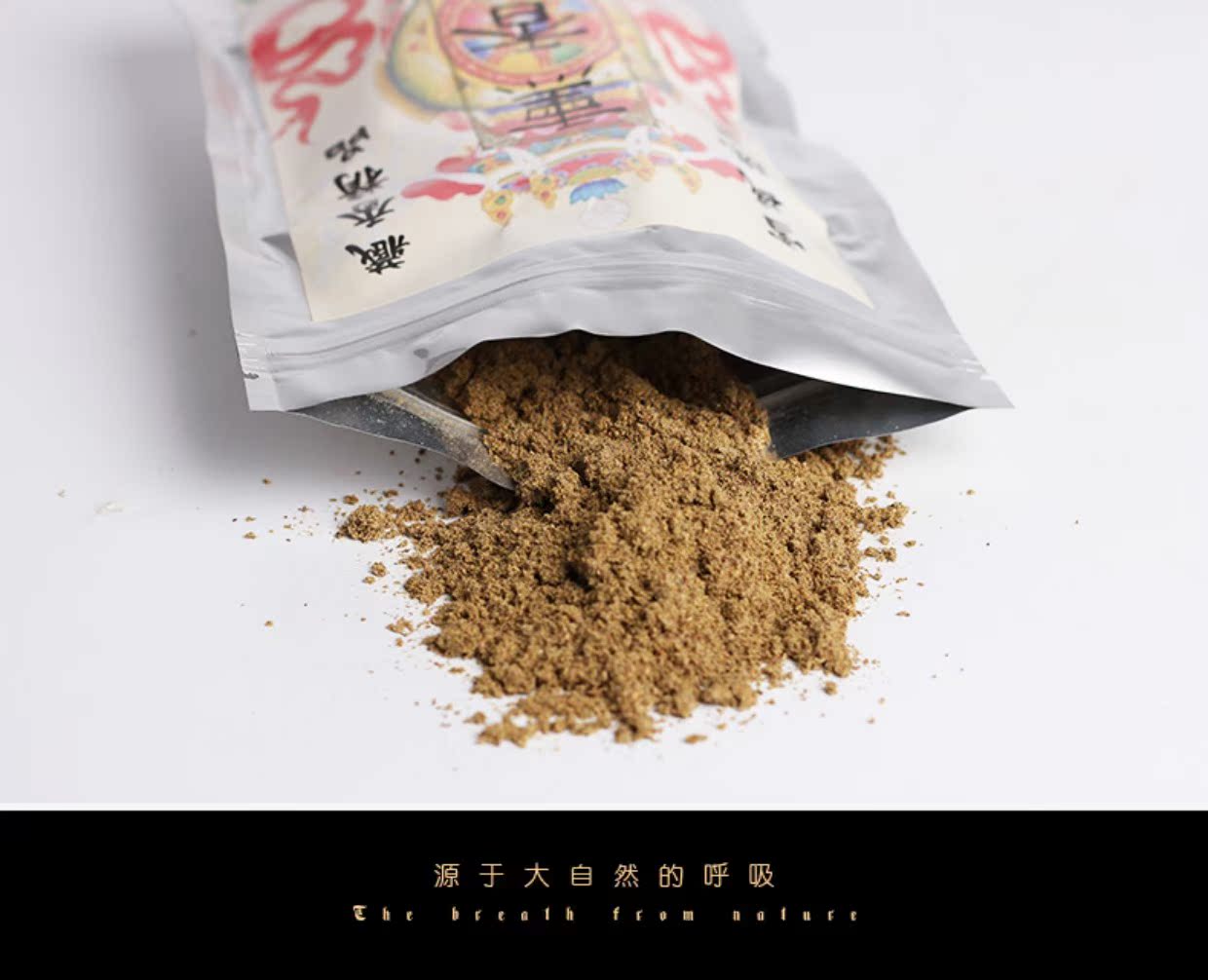 nhang trầm hương vòng 吞 - Sản phẩm hương liệu giá vòng trầm hương