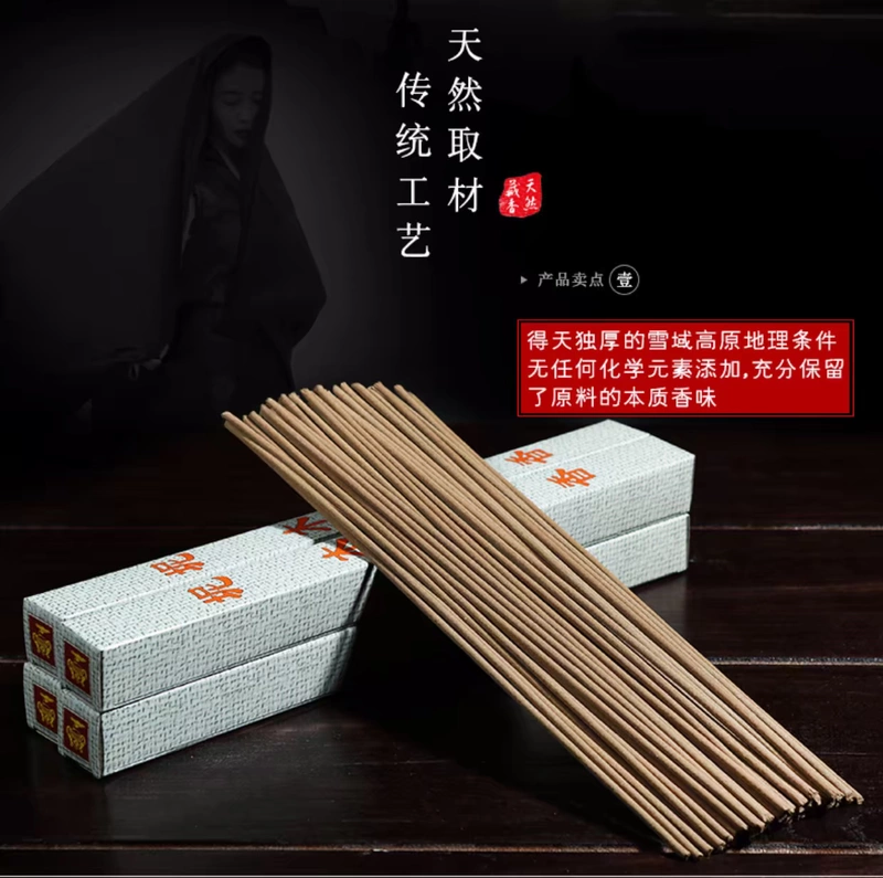 布 Hương liệu tự nhiên đích thực Nimu hương thơm sớm khói vi hương Tây Tạng cho hương nhang nhang - Sản phẩm hương liệu