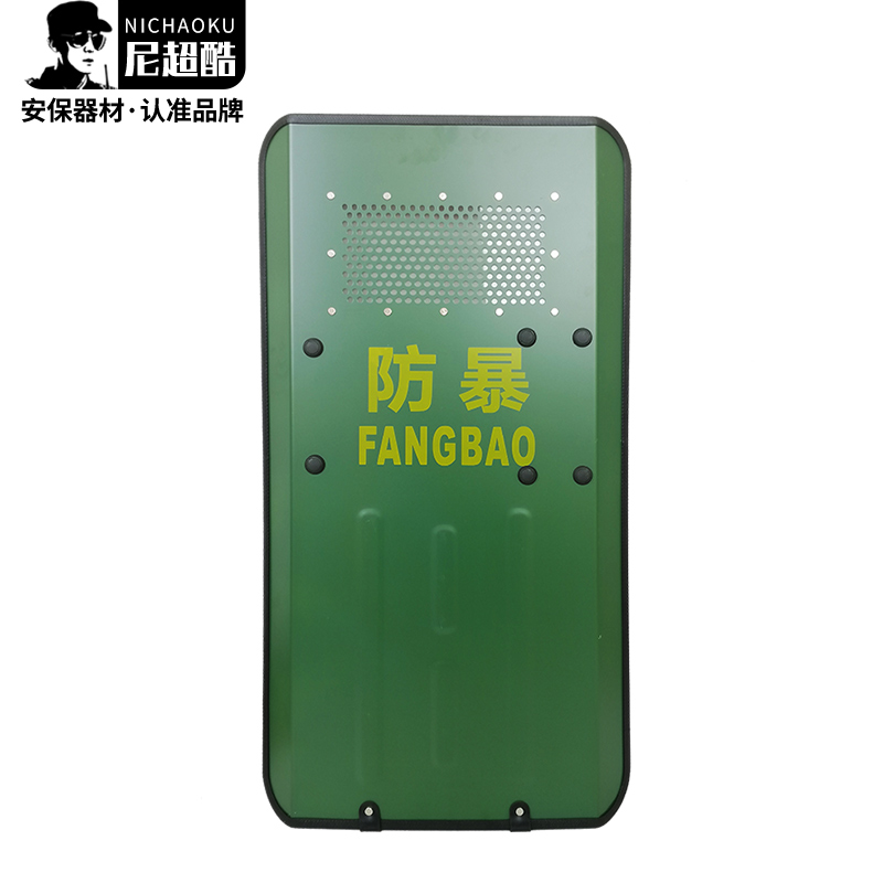 Green edging metal shield riot shield aluminum alloy explosion-proof shield security equipment security supplies security shield