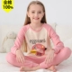 21625 Вся модель хлопка