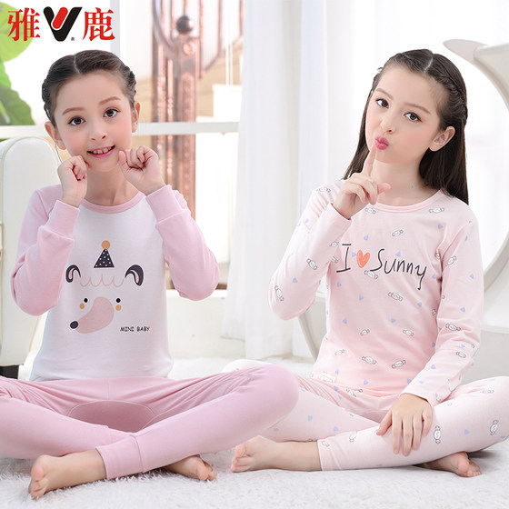 Children's Autumn Clothes Set Pure Cotton Girls' Autumn Clothes Autumn Pants Cotton Underwear Cotton Sweaters for Big Children to Keep Little Girls Warm in Autumn and Winter