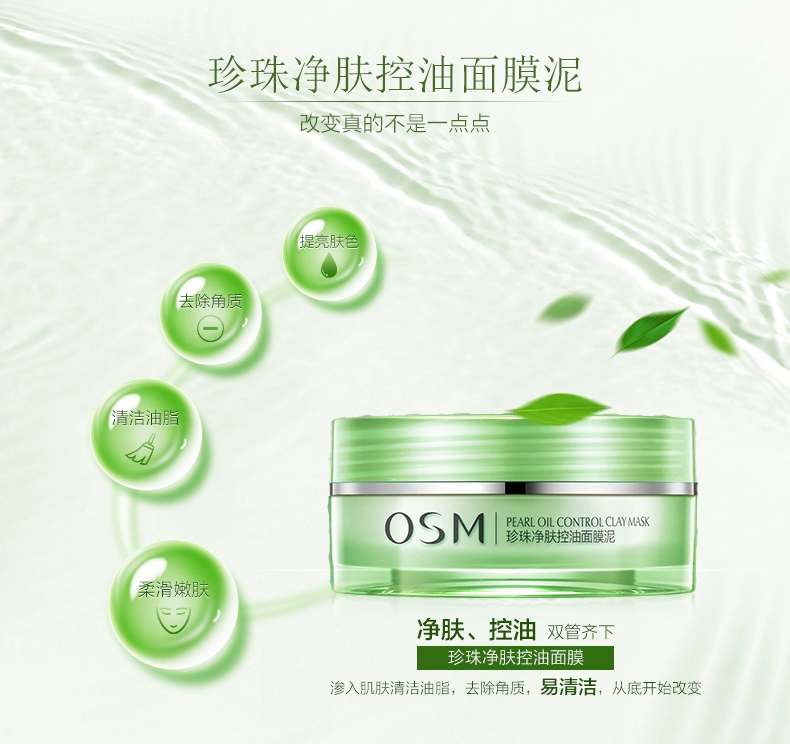 Dầu gội làm sạch da mặt ngọc trai Shi Shi Man làm sạch sâu mụn trứng cá để mụn đầu đen sừng bùn chính hãng - Mặt nạ mặt nạ naruko