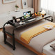 Mobile Computer Desk, Small Home-Use Adjustable Desk, Bed Table, Bedroom Bedside Office Desk, Bed Rail Cart