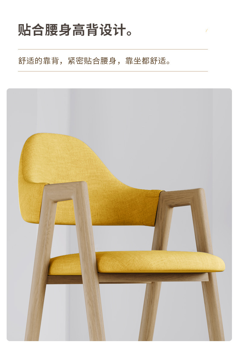 Обеденный стул 北欧椅子家用久坐舒服a字椅书桌凳子靠背简约现代餐椅商用餐桌椅 Wan Hoo
