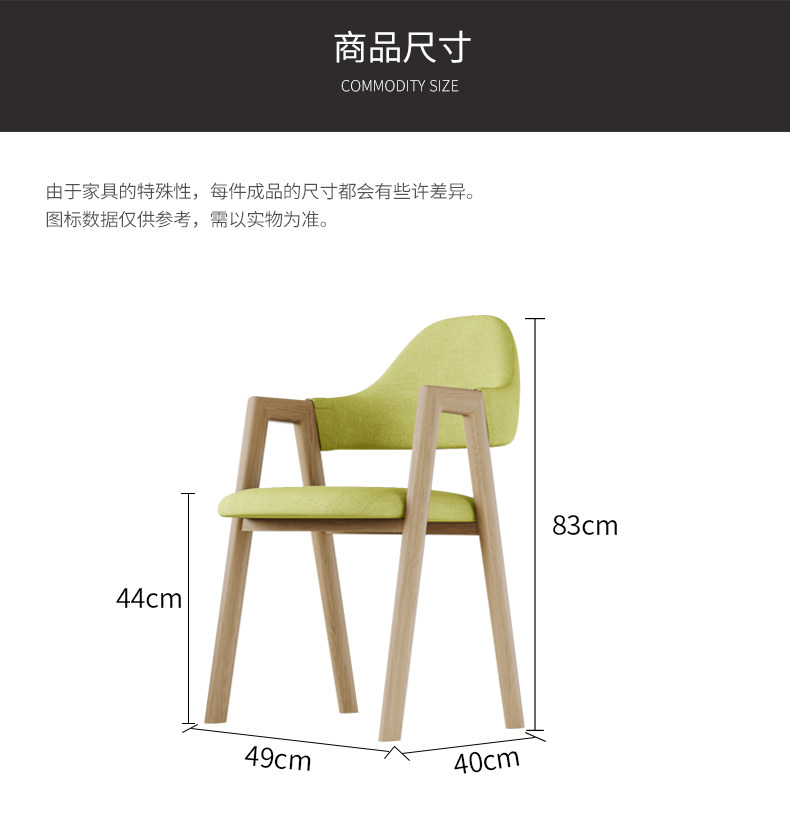 Обеденный стул 北欧椅子家用久坐舒服a字椅书桌凳子靠背简约现代餐椅商用餐桌椅 Wan Hoo