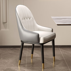 Dining Table Chair Accessible Luxury Fancy For Home Dining Chair Modern Minimalist Mahjong Stool Hotel Restaurant Commercial Backrest Chair