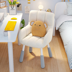Chair Girl's Bedroom Computer Chair For Home Desk Study Writing Chair Dormitory Plaid Sedentary Small Backrest Stool