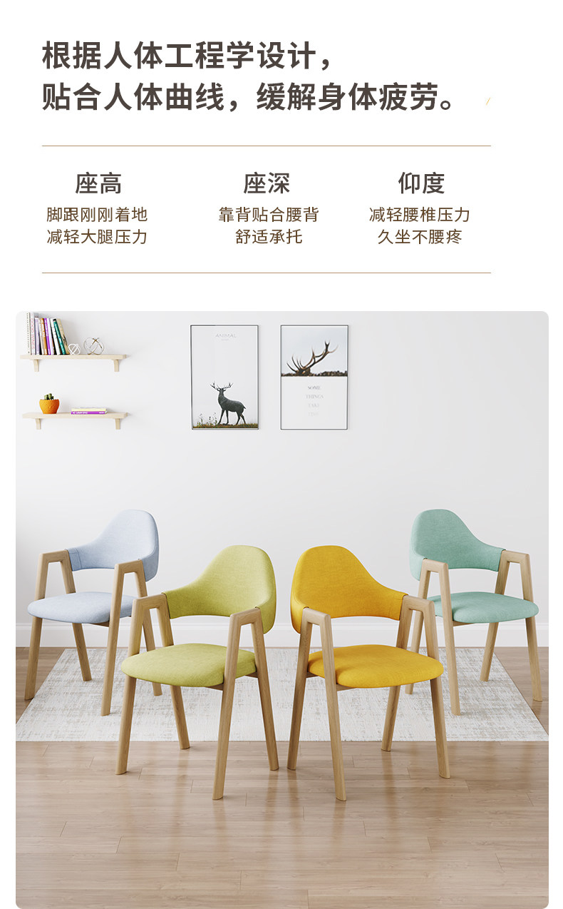 Обеденный стул 北欧椅子家用久坐舒服a字椅书桌凳子靠背简约现代餐椅商用餐桌椅 Wan Hoo